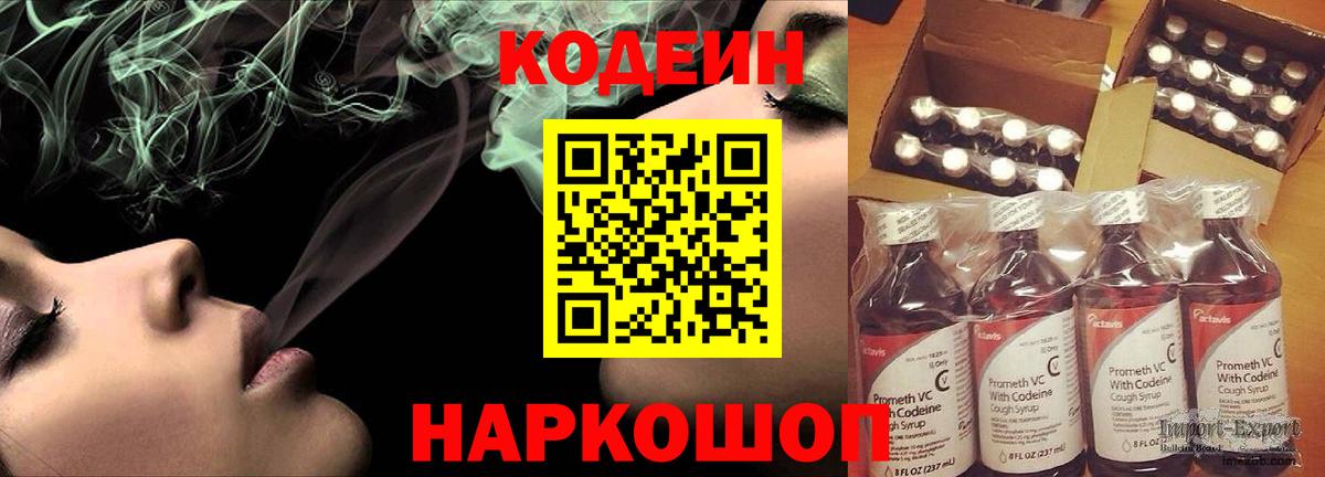 LSD-25 Горно-Алтайск