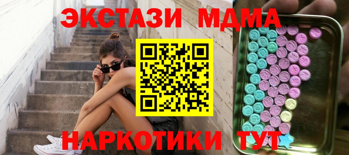 Ecstasy Дубай Горно-Алтайск