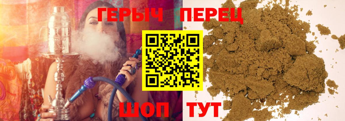 ГЕРОИН VHQ  Героин  Горно-Алтайск  Вход с VPN 