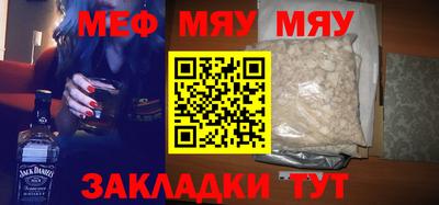mix Иваново