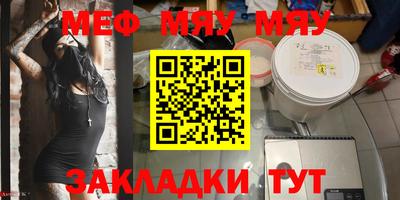 mix Иваново