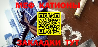 mix Иваново