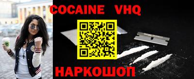 mix Иваново