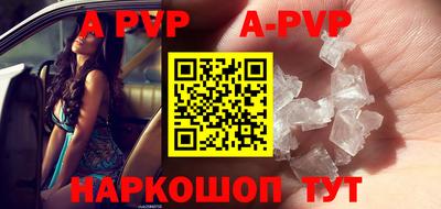 гидра Ивантеевка