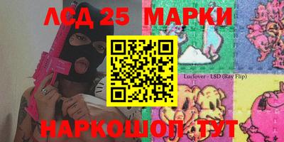 mix Иваново