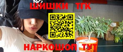 гидра Ивантеевка