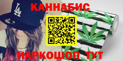 гидра Ивантеевка