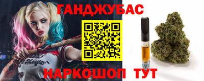 гидра Ивантеевка