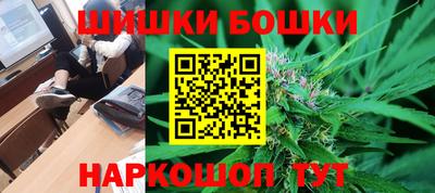 гидра Ивантеевка