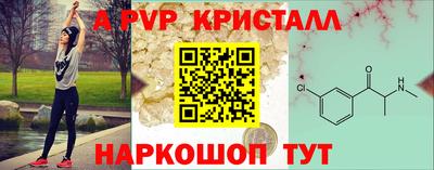 гидра Ивантеевка