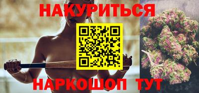 гидра Ивантеевка