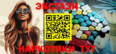 гидра Ивантеевка