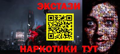 mix Иваново