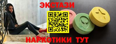 дистиллят марихуана Ижевск