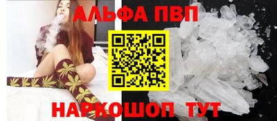 гидра Ивантеевка
