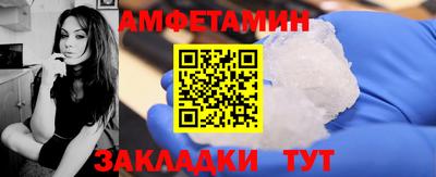 mix Иваново