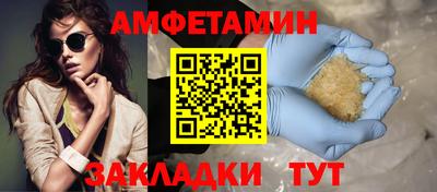 mix Иваново