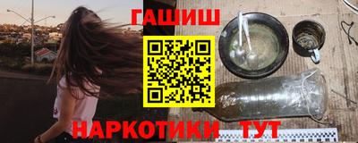 mix Иваново
