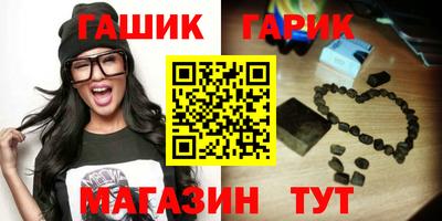 mix Иваново