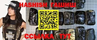 гидра Ивантеевка