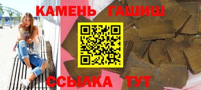 гидра Ивантеевка