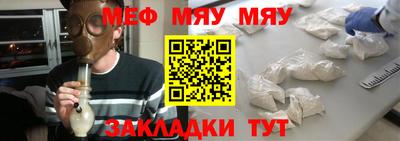 гидра Ивантеевка