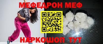 mix Иваново