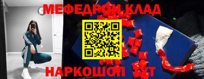 mix Иваново