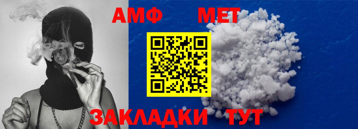 Метамфетамин Декстрометамфетамин 99.9% Горно-Алтайск