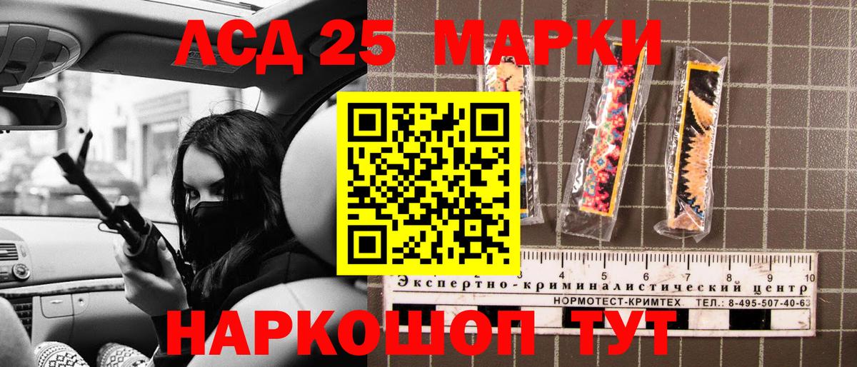 Горно-Алтайск  Вход с VPN  МАРИХУАНА  Мефедрон кристаллы  ГАШ  Альфа ПВП СОЛЬ кристаллы 