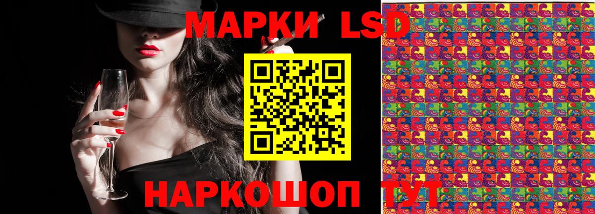 Горно-Алтайск  Марки NBOMe 1,5мг  Наркотические марки  Вход с VPN  Марки NBOMe 1,5мг 