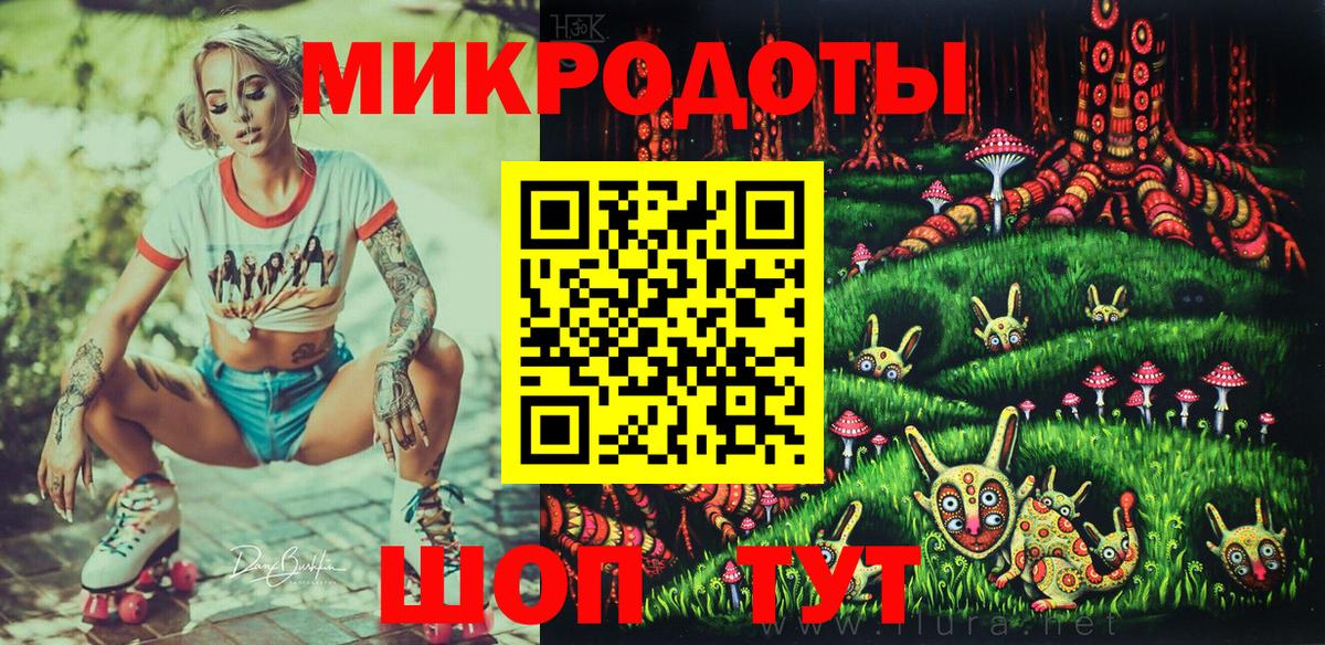 Псилоцибиновые грибы GOLDEN TEACHER Горно-Алтайск