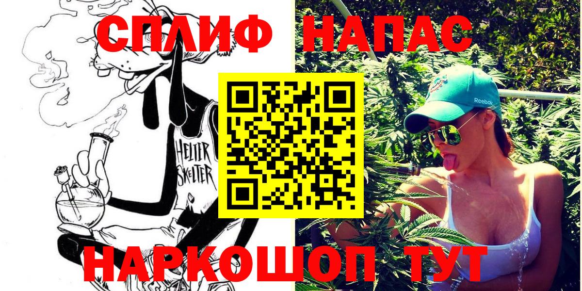 Каннабис AK-47 Горно-Алтайск